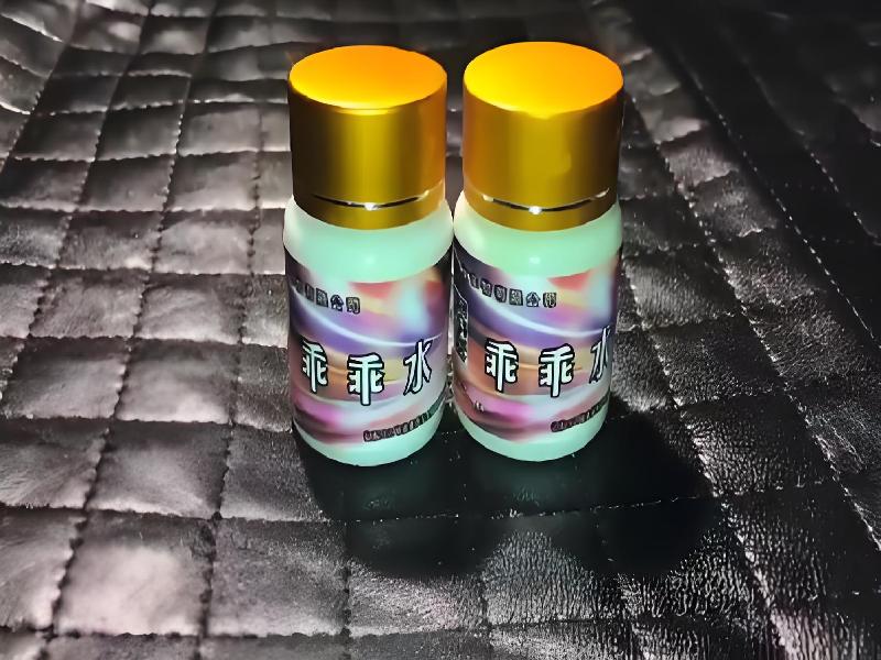 成人催药迷用品7741-MubZ型号